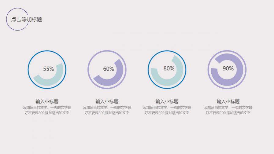 图片[5]-淡雅水彩墨迹毕业答辩PPT模板—免费分享好看实用的毕业答辩PPT-叨客学习资料网