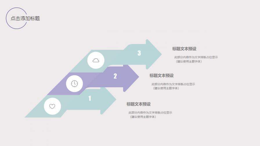 图片[10]-淡雅水彩墨迹毕业答辩PPT模板—免费分享好看实用的毕业答辩PPT-叨客学习资料网