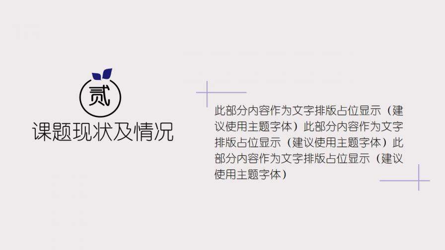 图片[7]-淡雅水彩墨迹毕业答辩PPT模板—免费分享好看实用的毕业答辩PPT-叨客学习资料网