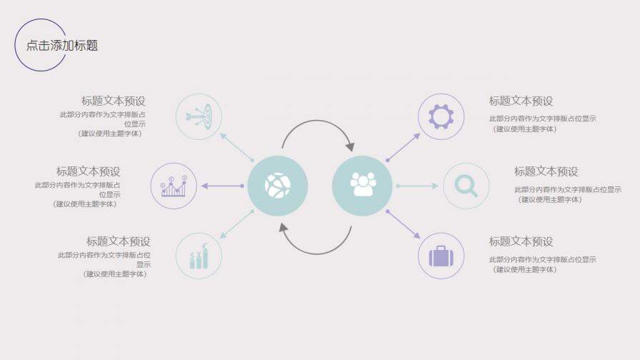 图片[11]-淡雅水彩墨迹毕业答辩PPT模板—免费分享好看实用的毕业答辩PPT-叨客学习资料网