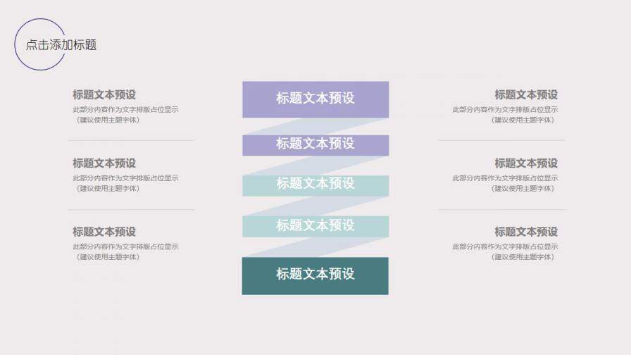 图片[8]-淡雅水彩墨迹毕业答辩PPT模板—免费分享好看实用的毕业答辩PPT-叨客学习资料网