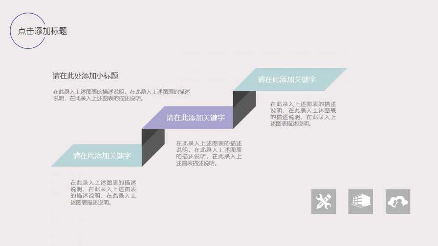 图片[12]-淡雅水彩墨迹毕业答辩PPT模板—免费分享好看实用的毕业答辩PPT-叨客学习资料网