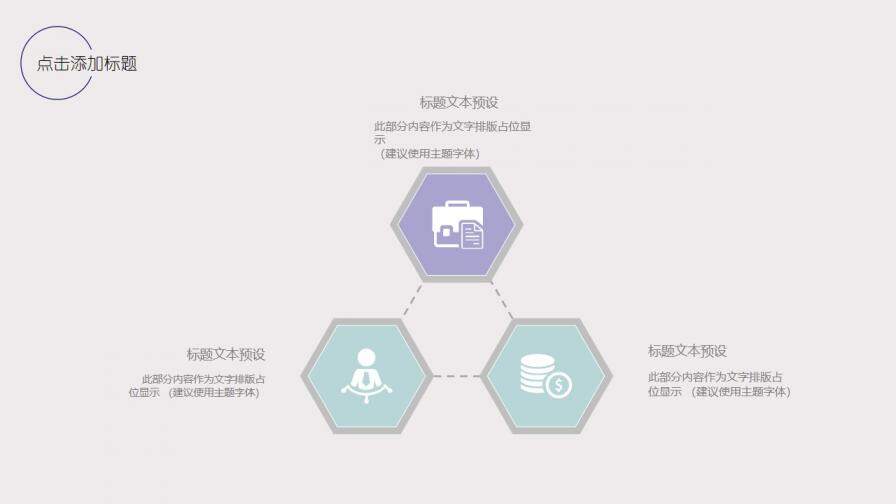 图片[13]-淡雅水彩墨迹毕业答辩PPT模板—免费分享好看实用的毕业答辩PPT-叨客学习资料网