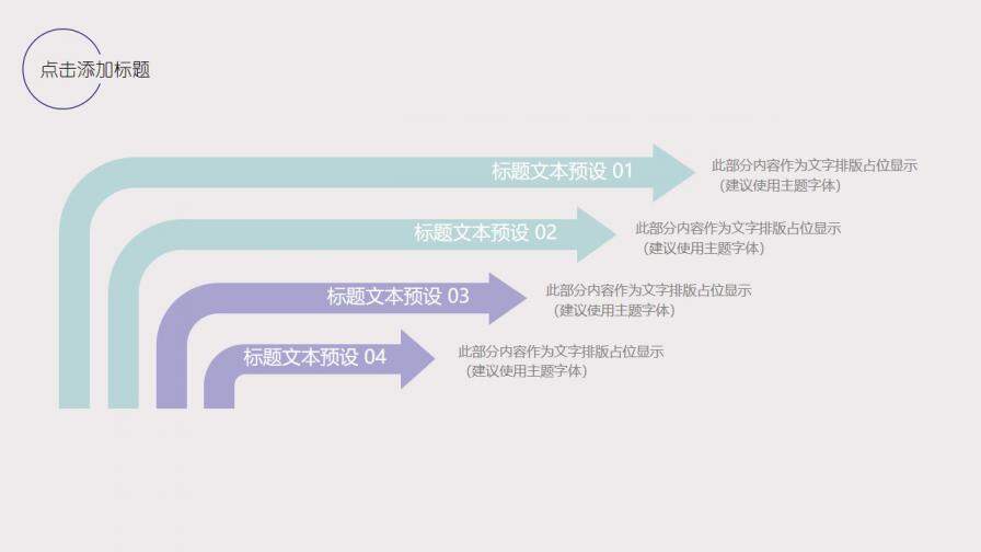 图片[18]-淡雅水彩墨迹毕业答辩PPT模板—免费分享好看实用的毕业答辩PPT-叨客学习资料网