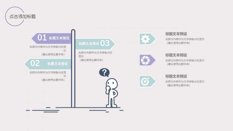 图片[16]-淡雅水彩墨迹毕业答辩PPT模板—免费分享好看实用的毕业答辩PPT-叨客学习资料网