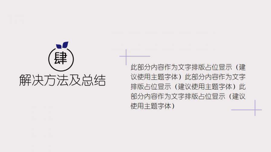 图片[20]-淡雅水彩墨迹毕业答辩PPT模板—免费分享好看实用的毕业答辩PPT-叨客学习资料网