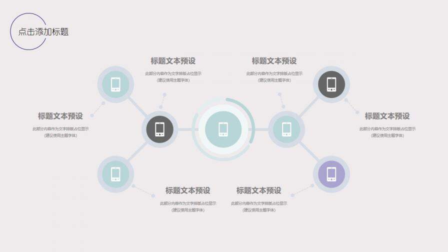 图片[21]-淡雅水彩墨迹毕业答辩PPT模板—免费分享好看实用的毕业答辩PPT-叨客学习资料网