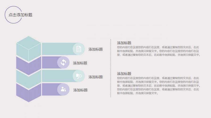 图片[22]-淡雅水彩墨迹毕业答辩PPT模板—免费分享好看实用的毕业答辩PPT-叨客学习资料网