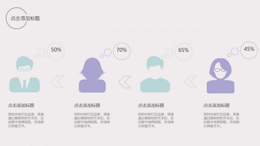 图片[23]-淡雅水彩墨迹毕业答辩PPT模板—免费分享好看实用的毕业答辩PPT-叨客学习资料网