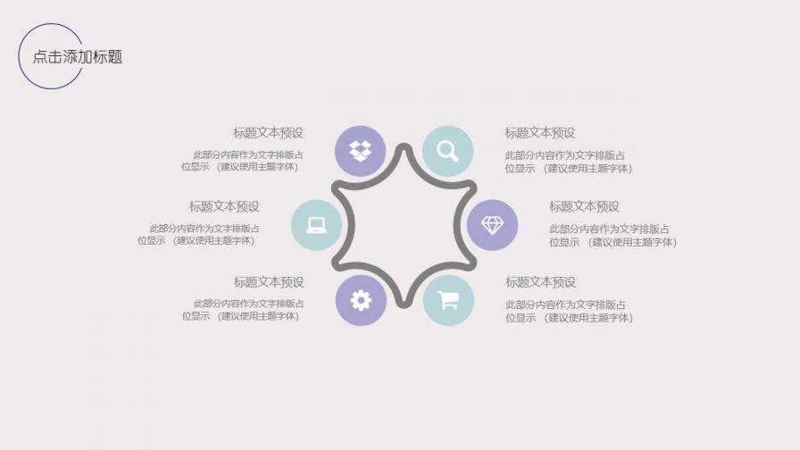 图片[19]-淡雅水彩墨迹毕业答辩PPT模板—免费分享好看实用的毕业答辩PPT-叨客学习资料网