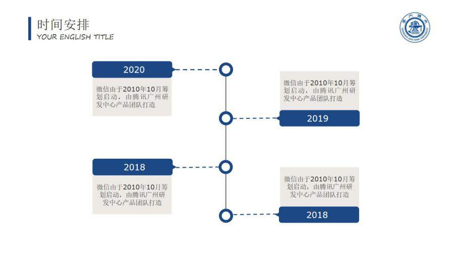 图片[16]-极简蓝色毕业论文答辩PPT模板—免费分享好看实用的毕业答辩PPT-叨客学习资料网