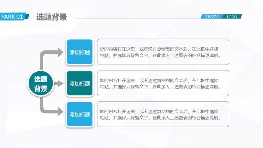 图片[3]-严谨简约开题报告毕业论文答辩PPT模板—免费分享好看实用的毕业答辩PPT-叨客学习资料网