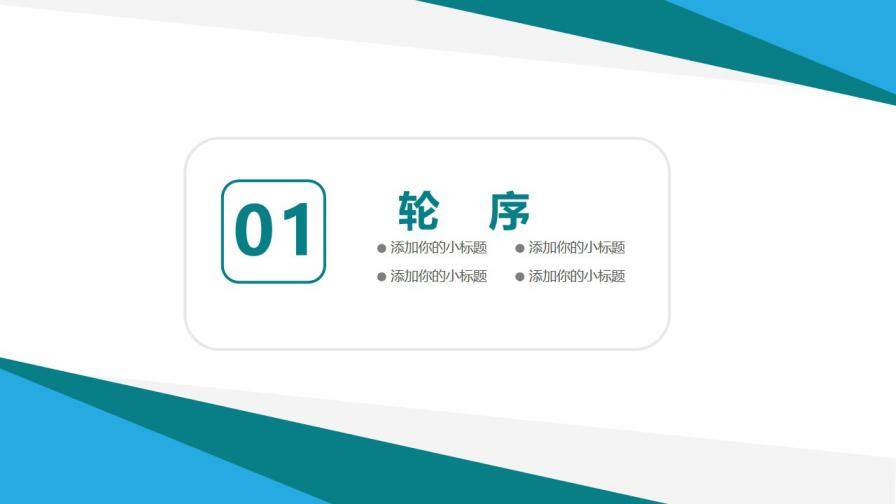 图片[2]-严谨简约开题报告毕业论文答辩PPT模板—免费分享好看实用的毕业答辩PPT-叨客学习资料网