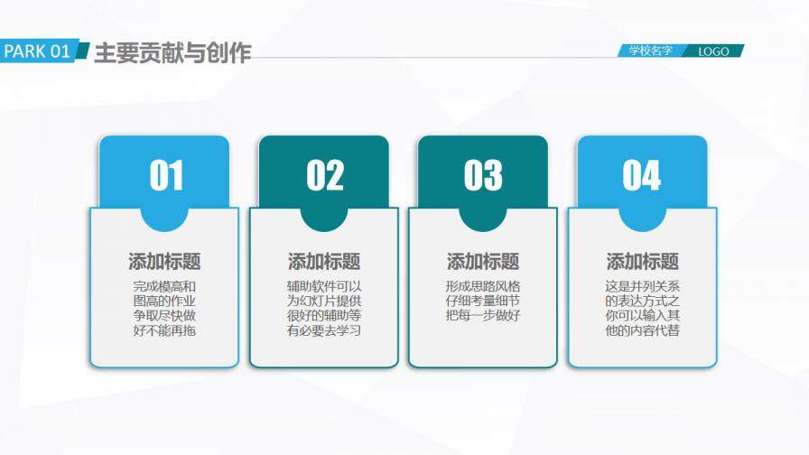 图片[8]-严谨简约开题报告毕业论文答辩PPT模板—免费分享好看实用的毕业答辩PPT-叨客学习资料网