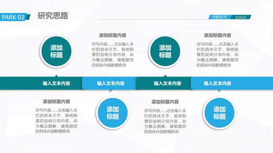 图片[10]-严谨简约开题报告毕业论文答辩PPT模板—免费分享好看实用的毕业答辩PPT-叨客学习资料网