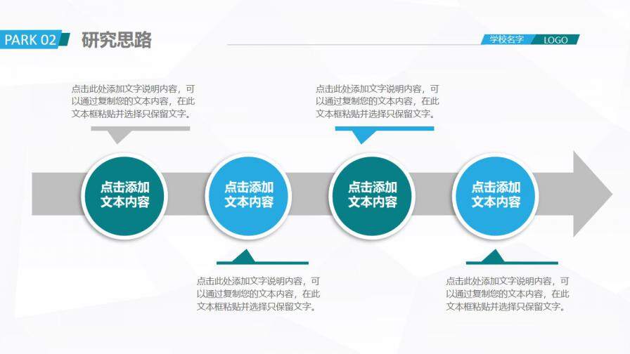 图片[9]-严谨简约开题报告毕业论文答辩PPT模板—免费分享好看实用的毕业答辩PPT-叨客学习资料网