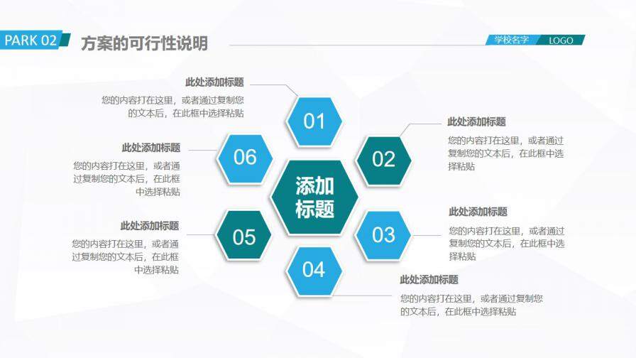 图片[11]-严谨简约开题报告毕业论文答辩PPT模板—免费分享好看实用的毕业答辩PPT-叨客学习资料网