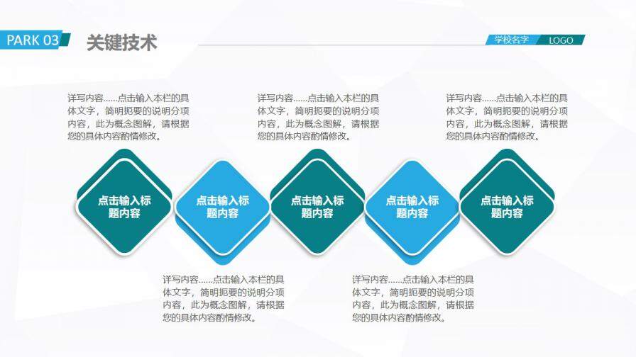 图片[13]-严谨简约开题报告毕业论文答辩PPT模板—免费分享好看实用的毕业答辩PPT-叨客学习资料网