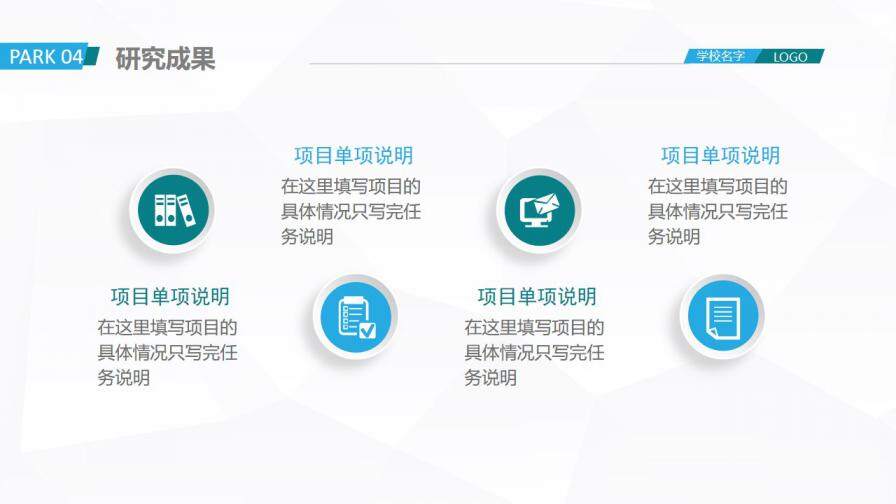 图片[18]-严谨简约开题报告毕业论文答辩PPT模板—免费分享好看实用的毕业答辩PPT-叨客学习资料网