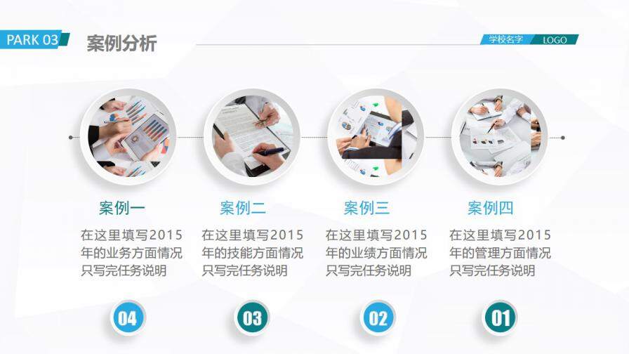 图片[16]-严谨简约开题报告毕业论文答辩PPT模板—免费分享好看实用的毕业答辩PPT-叨客学习资料网