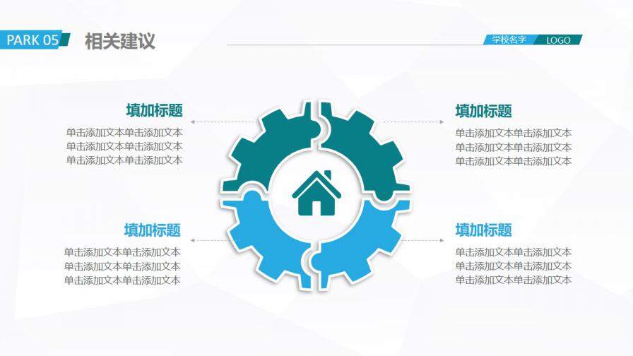 图片[23]-严谨简约开题报告毕业论文答辩PPT模板—免费分享好看实用的毕业答辩PPT-叨客学习资料网