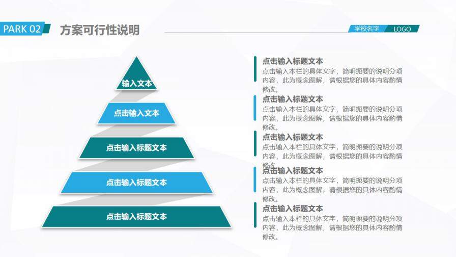 图片[19]-严谨简约开题报告毕业论文答辩PPT模板—免费分享好看实用的毕业答辩PPT-叨客学习资料网
