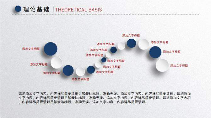 图片[9]-精美微立体毕业答辩PPT模板—免费分享好看实用的毕业答辩PPT-叨客学习资料网