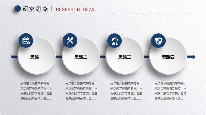 图片[15]-精美微立体毕业答辩PPT模板—免费分享好看实用的毕业答辩PPT-叨客学习资料网