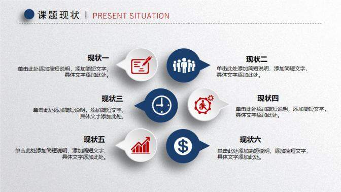 图片[12]-精美微立体毕业答辩PPT模板—免费分享好看实用的毕业答辩PPT-叨客学习资料网