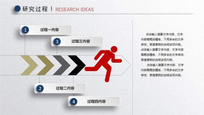 图片[17]-精美微立体毕业答辩PPT模板—免费分享好看实用的毕业答辩PPT-叨客学习资料网
