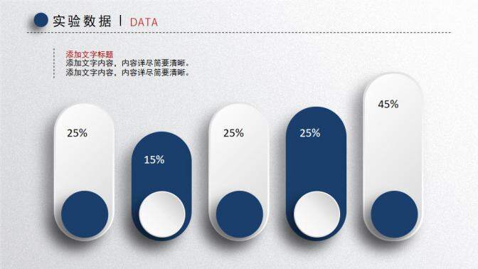 图片[19]-精美微立体毕业答辩PPT模板—免费分享好看实用的毕业答辩PPT-叨客学习资料网