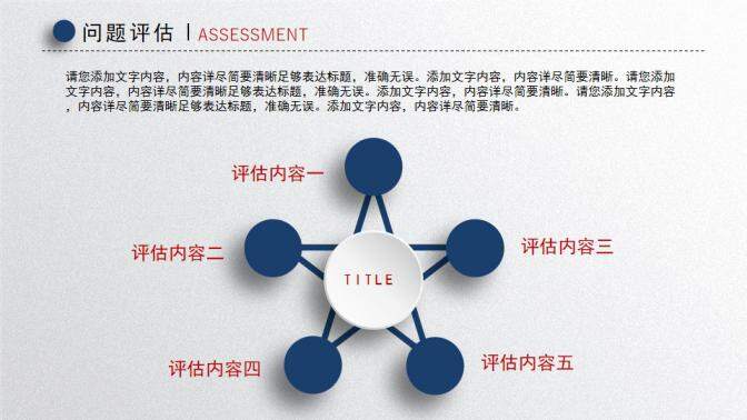 图片[25]-精美微立体毕业答辩PPT模板—免费分享好看实用的毕业答辩PPT-叨客学习资料网