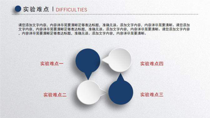 图片[24]-精美微立体毕业答辩PPT模板—免费分享好看实用的毕业答辩PPT-叨客学习资料网