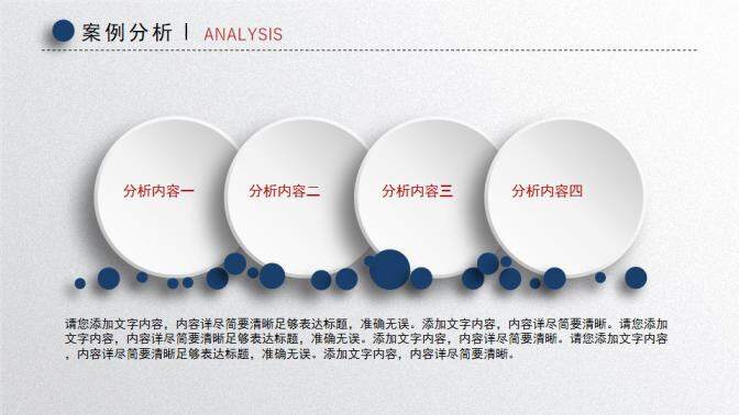 图片[23]-精美微立体毕业答辩PPT模板—免费分享好看实用的毕业答辩PPT-叨客学习资料网
