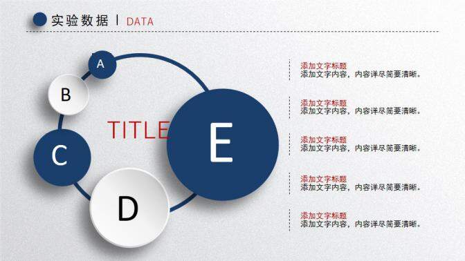 图片[22]-精美微立体毕业答辩PPT模板—免费分享好看实用的毕业答辩PPT-叨客学习资料网