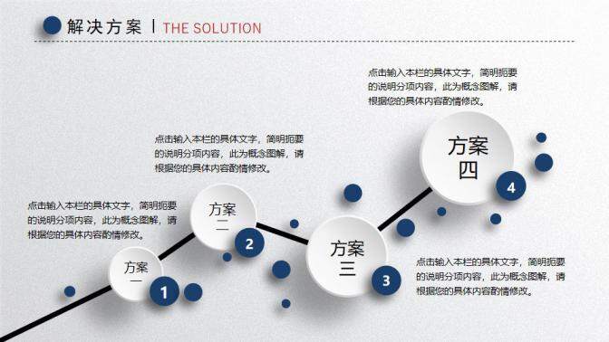 图片[28]-精美微立体毕业答辩PPT模板—免费分享好看实用的毕业答辩PPT-叨客学习资料网