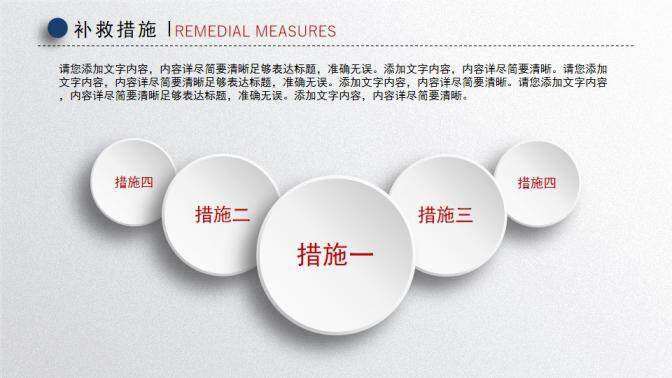 图片[29]-精美微立体毕业答辩PPT模板—免费分享好看实用的毕业答辩PPT-叨客学习资料网