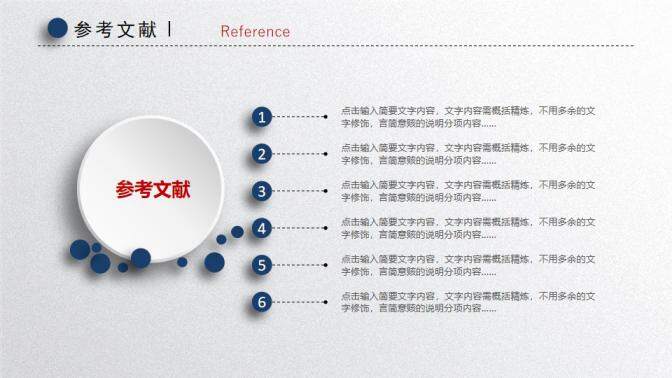 图片[31]-精美微立体毕业答辩PPT模板—免费分享好看实用的毕业答辩PPT-叨客学习资料网