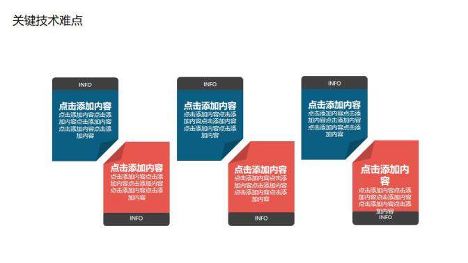 图片[17]-学术答辩开题报告PPT模板—免费分享好看实用的毕业答辩PPT-叨客学习资料网