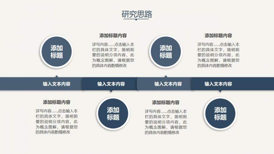 图片[11]-素雅简约毕业论文答辩PPT模板—免费分享好看实用的毕业答辩PPT-叨客学习资料网