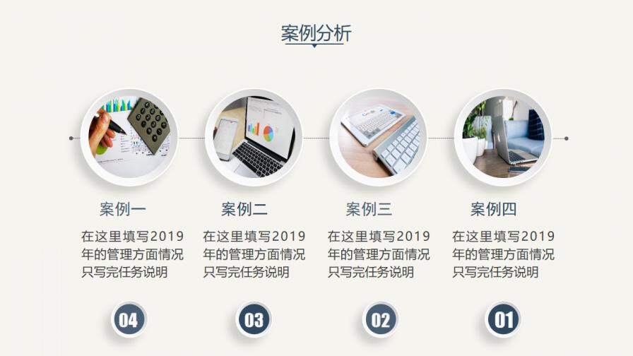 图片[17]-素雅简约毕业论文答辩PPT模板—免费分享好看实用的毕业答辩PPT-叨客学习资料网