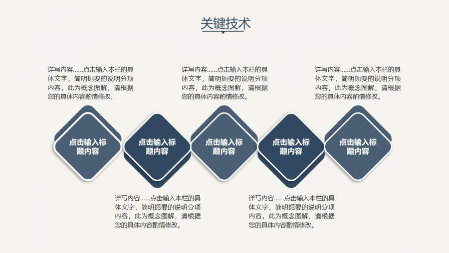 图片[16]-素雅简约毕业论文答辩PPT模板—免费分享好看实用的毕业答辩PPT-叨客学习资料网