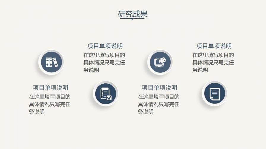 图片[20]-素雅简约毕业论文答辩PPT模板—免费分享好看实用的毕业答辩PPT-叨客学习资料网