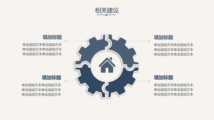 图片[23]-素雅简约毕业论文答辩PPT模板—免费分享好看实用的毕业答辩PPT-叨客学习资料网
