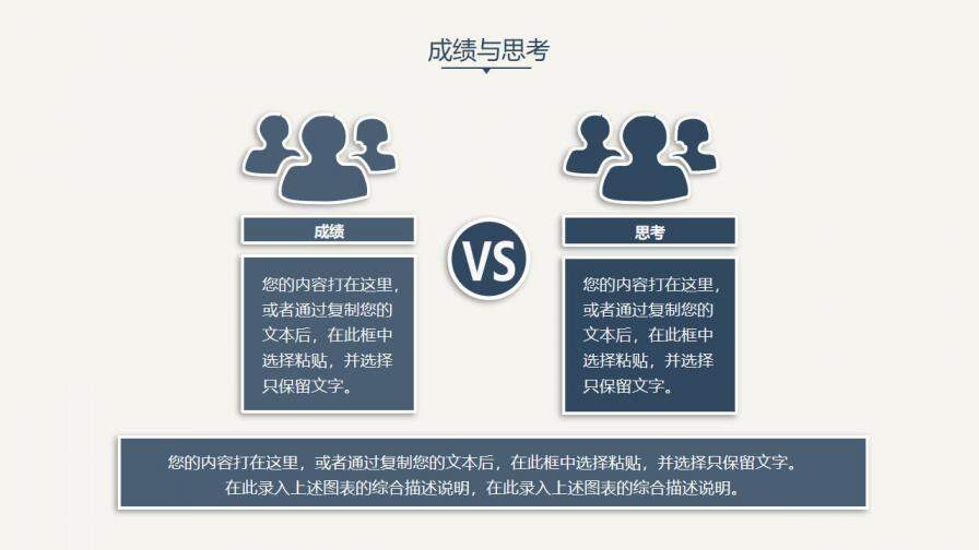 图片[26]-素雅简约毕业论文答辩PPT模板—免费分享好看实用的毕业答辩PPT-叨客学习资料网