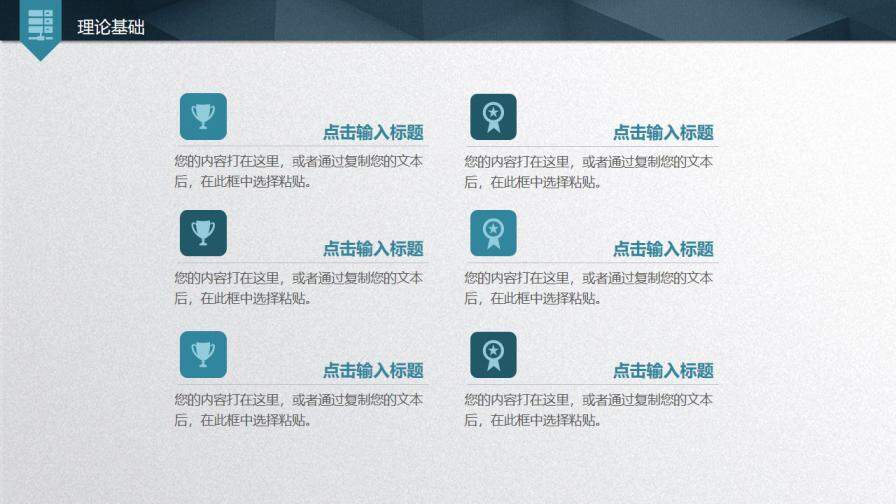 图片[8]-大气质感毕业论文答辩PPT模板—免费分享好看实用的毕业答辩PPT-叨客学习资料网