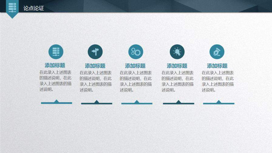 图片[6]-大气质感毕业论文答辩PPT模板—免费分享好看实用的毕业答辩PPT-叨客学习资料网