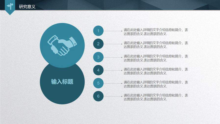 图片[13]-大气质感毕业论文答辩PPT模板—免费分享好看实用的毕业答辩PPT-叨客学习资料网