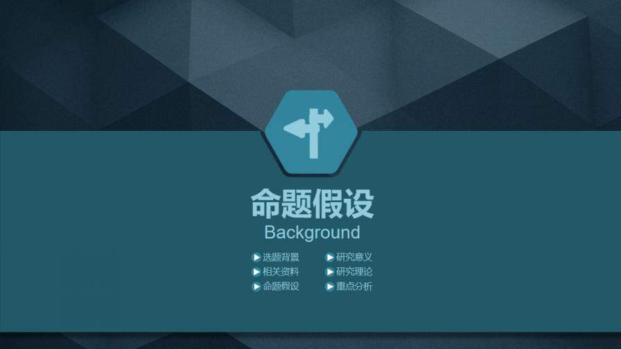 图片[10]-大气质感毕业论文答辩PPT模板—免费分享好看实用的毕业答辩PPT-叨客学习资料网