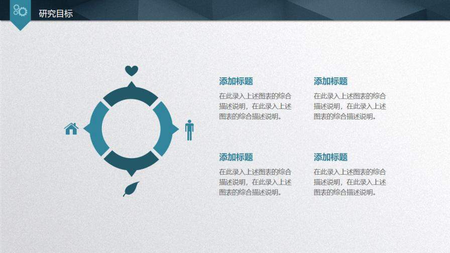 图片[18]-大气质感毕业论文答辩PPT模板—免费分享好看实用的毕业答辩PPT-叨客学习资料网